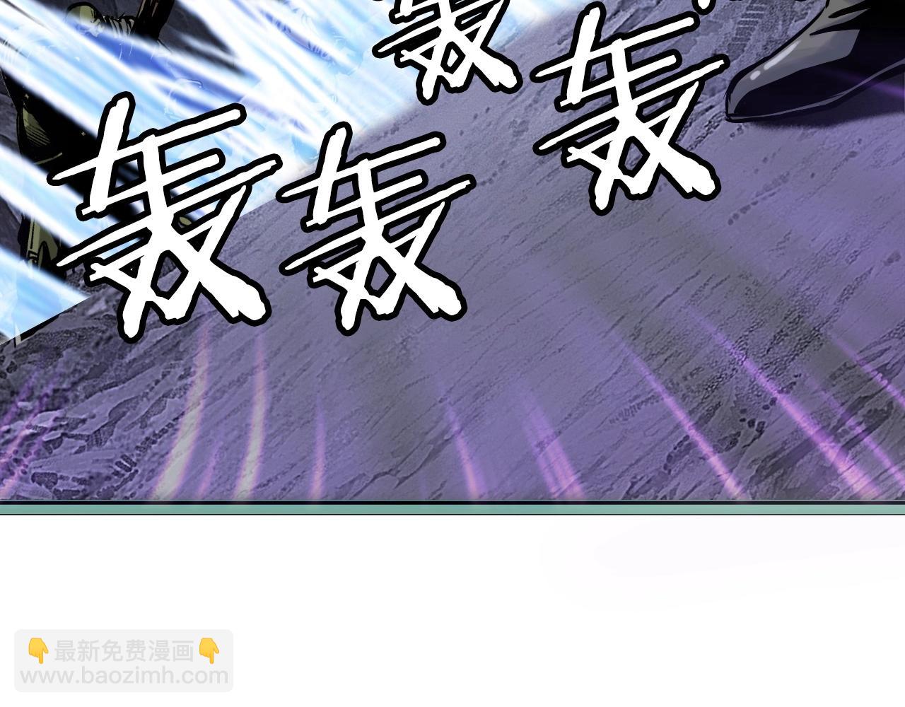 不敗玩家 - 第39話 隱藏地下城開啓(2/4) - 2