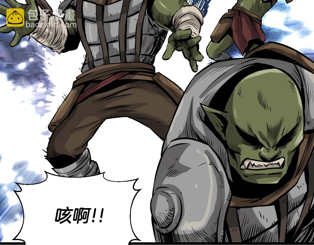 不敗玩家 - 第39話 隱藏地下城開啓(2/4) - 5