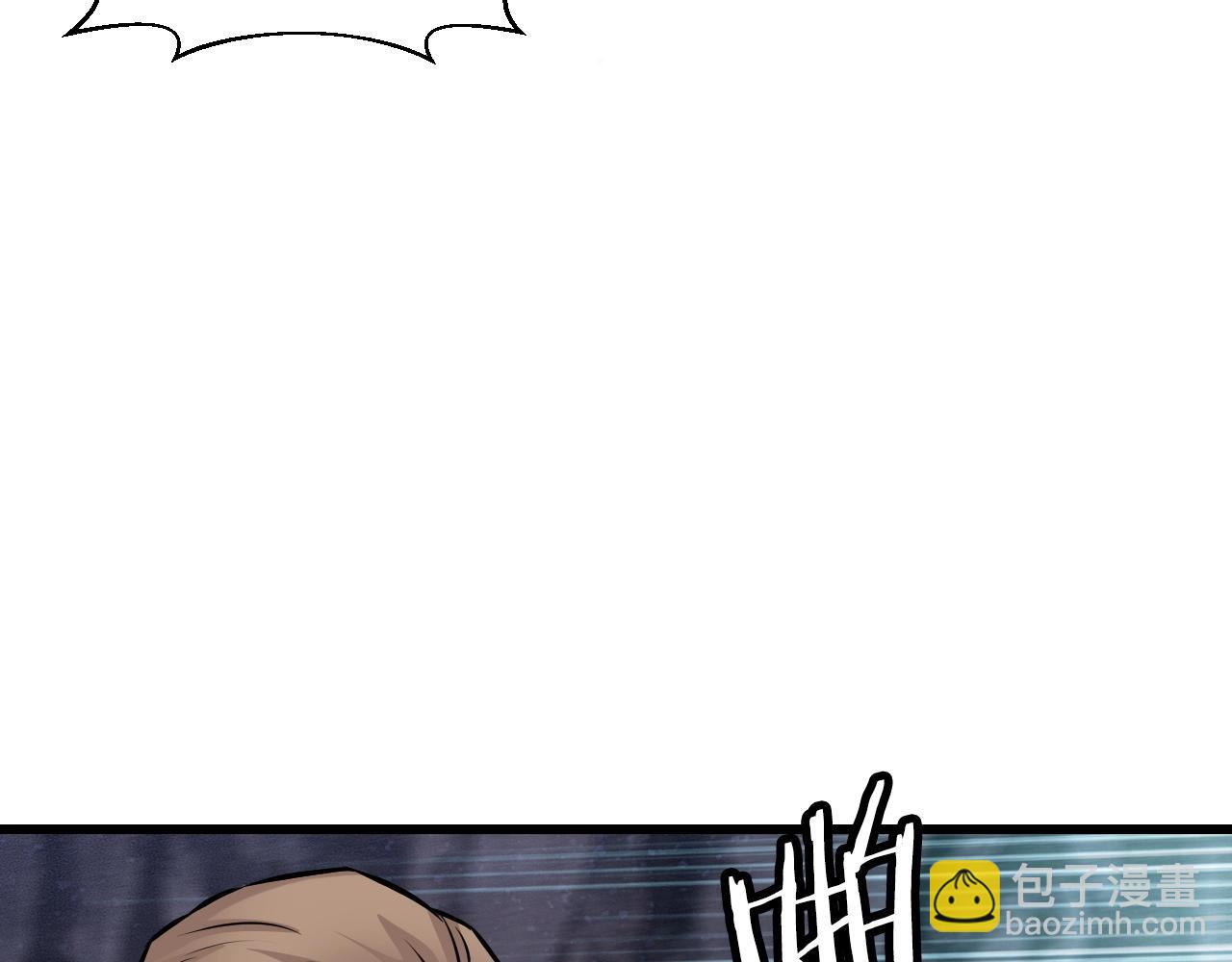 不敗玩家 - 第39話 隱藏地下城開啓(2/4) - 6