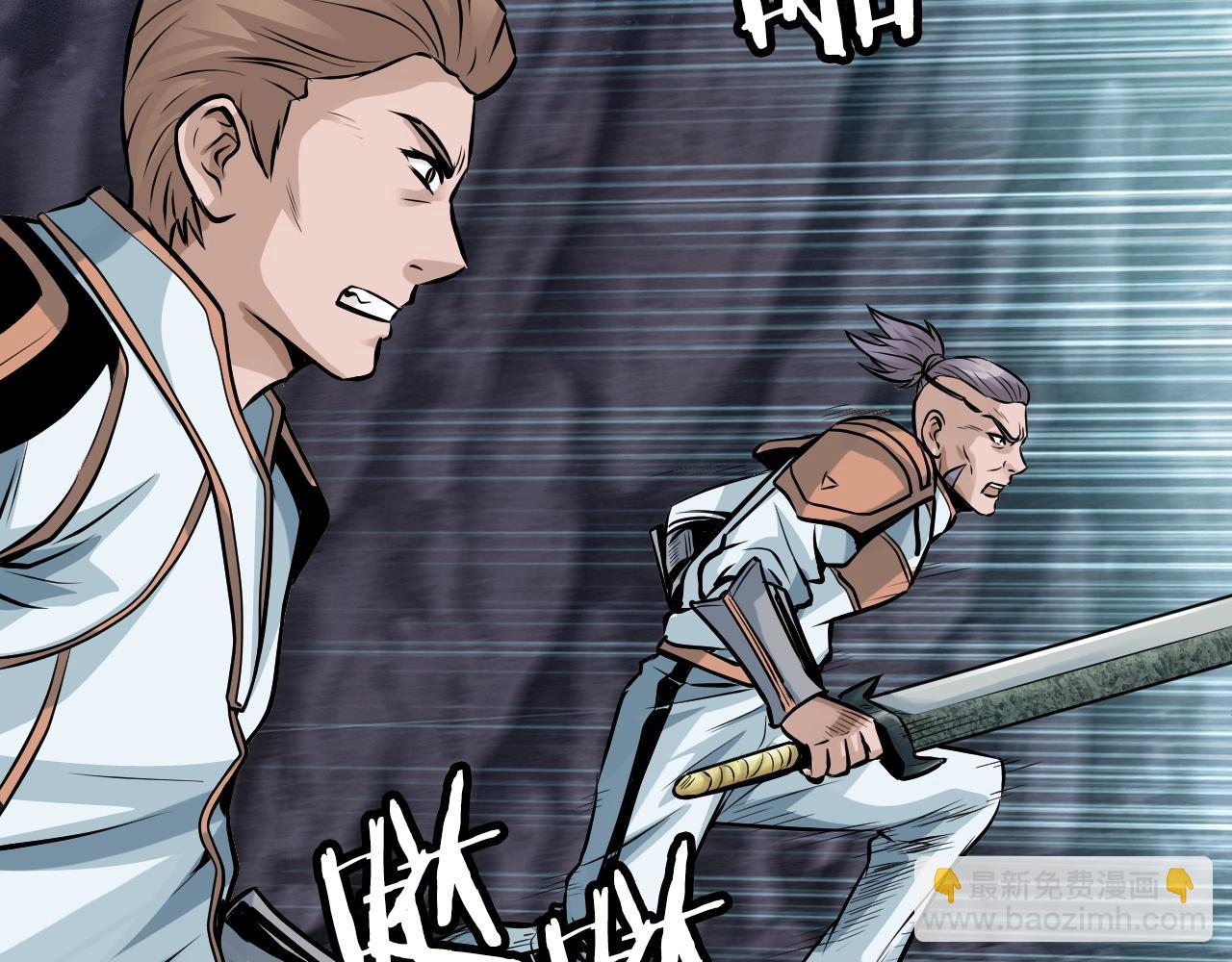 不敗玩家 - 第39話 隱藏地下城開啓(2/4) - 7