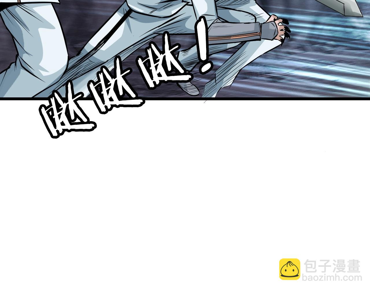 不敗玩家 - 第39話 隱藏地下城開啓(2/4) - 2