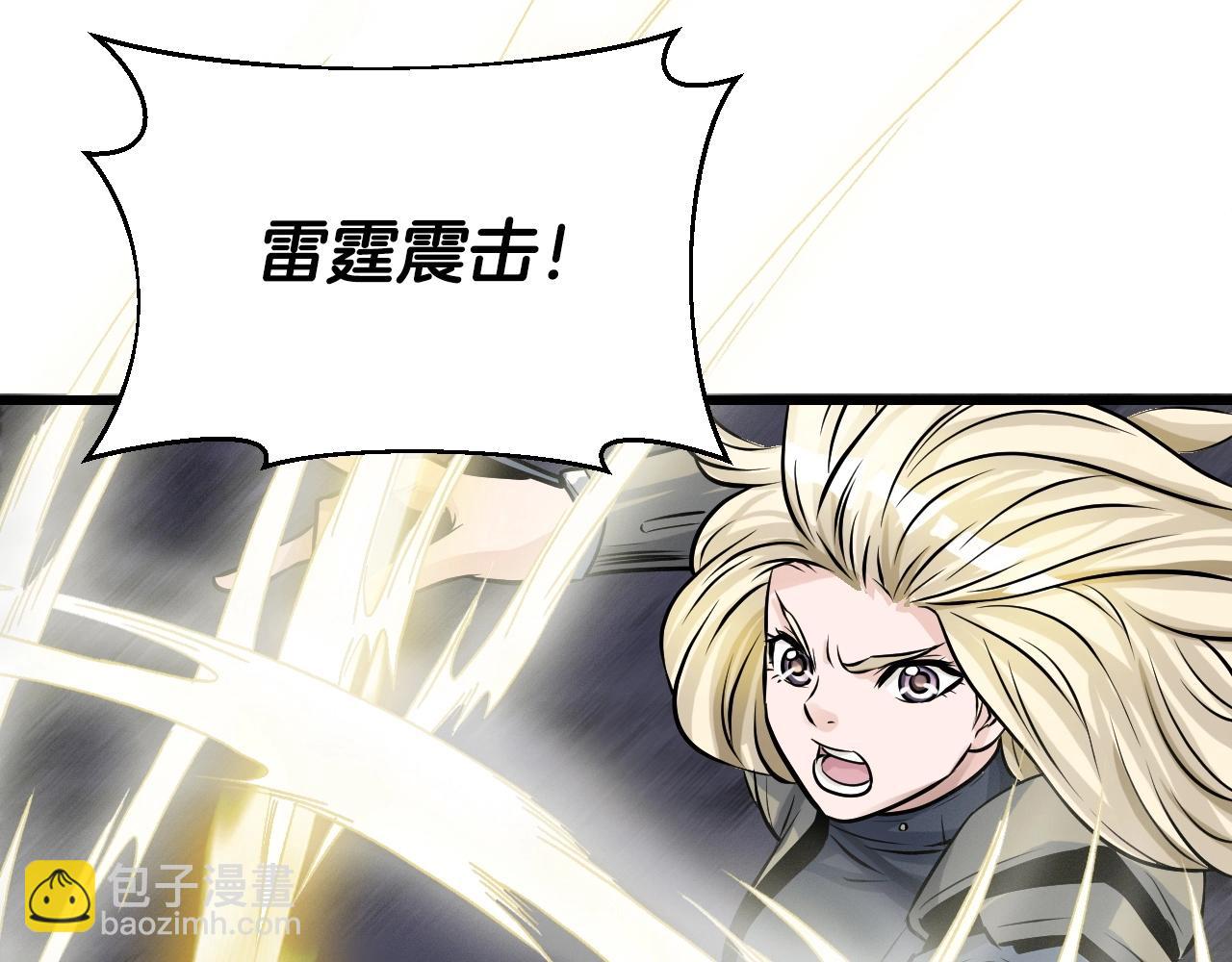 不敗玩家 - 第39話 隱藏地下城開啓(2/4) - 5