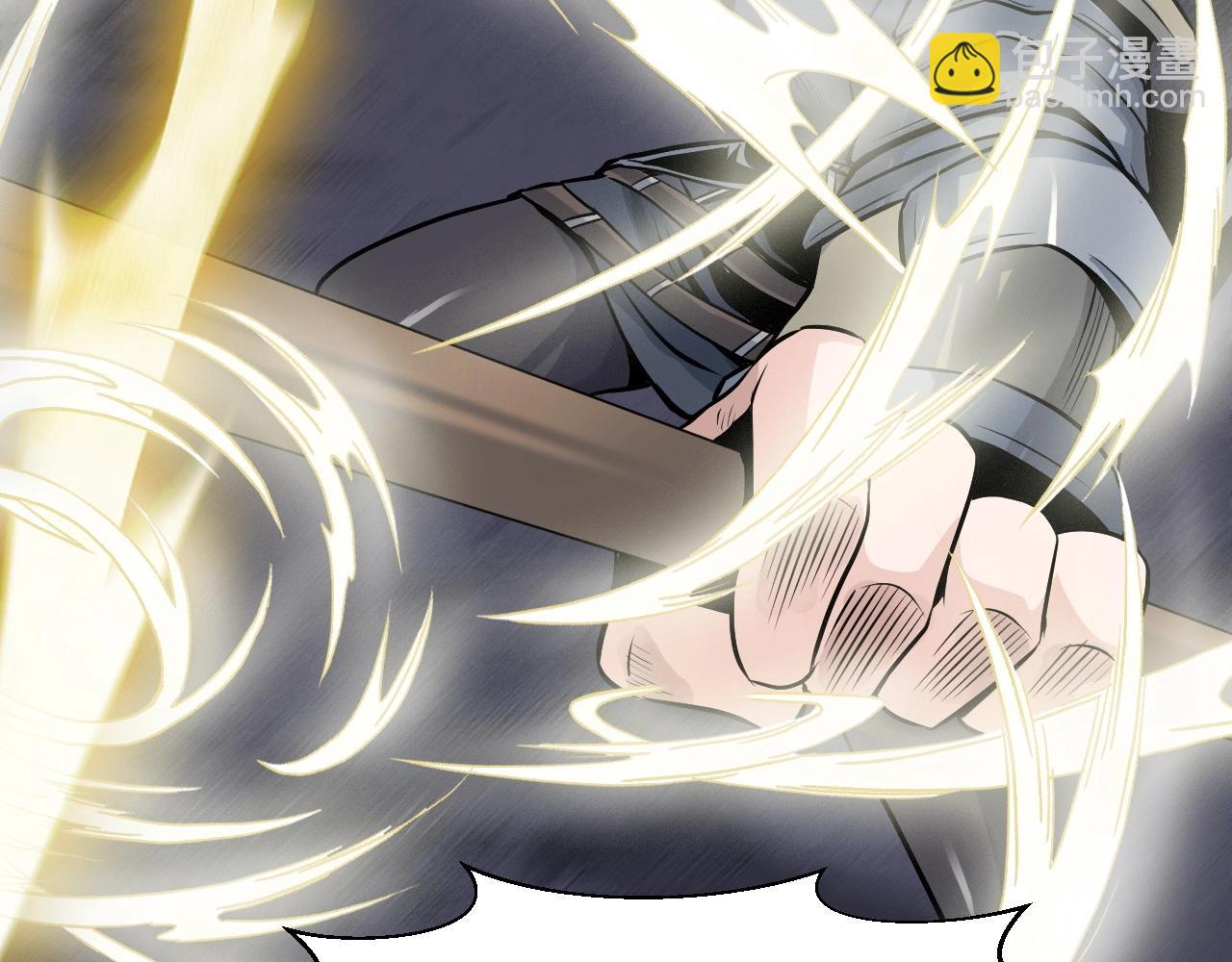 不敗玩家 - 第39話 隱藏地下城開啓(2/4) - 6