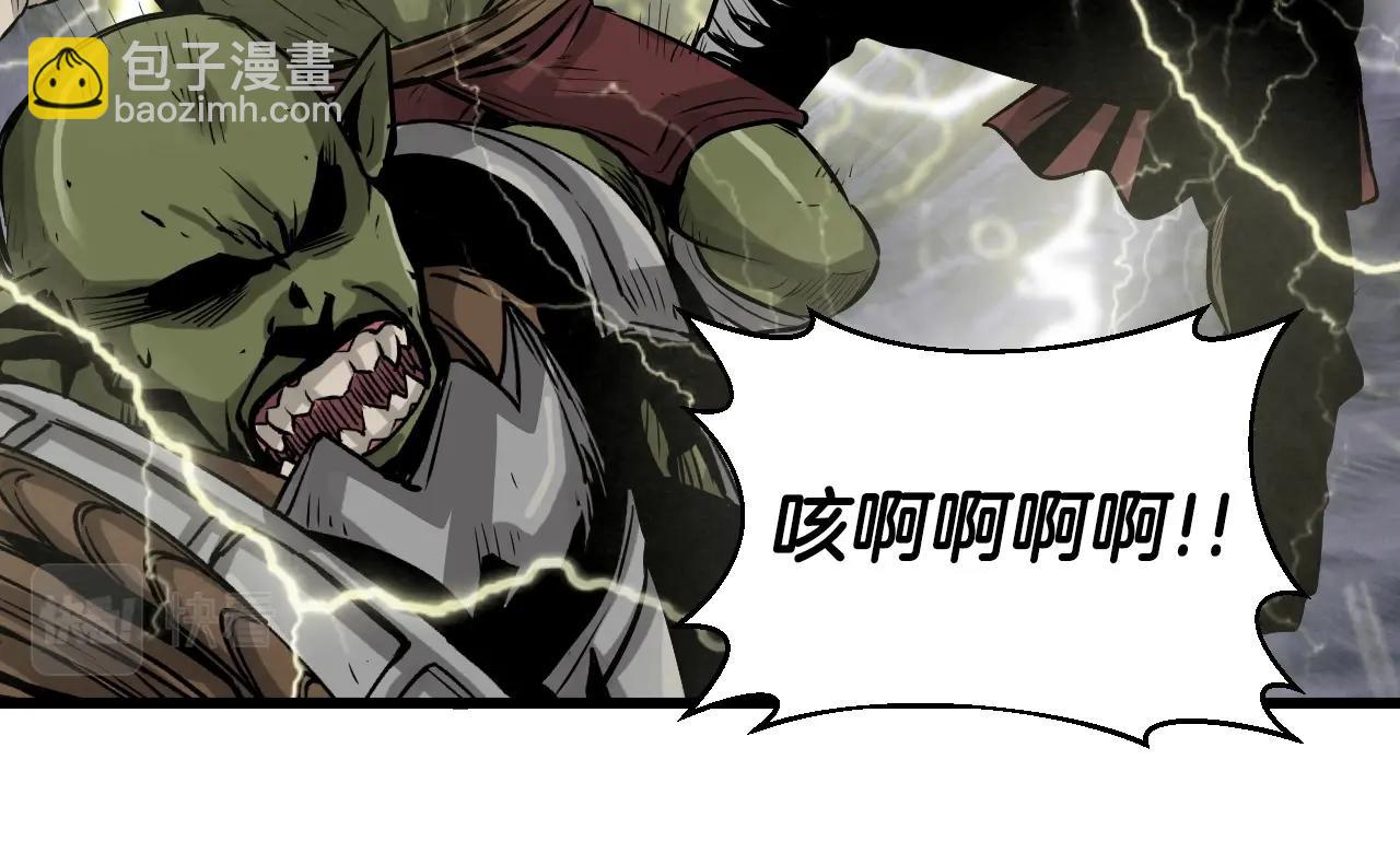 不敗玩家 - 第39話 隱藏地下城開啓(2/4) - 1