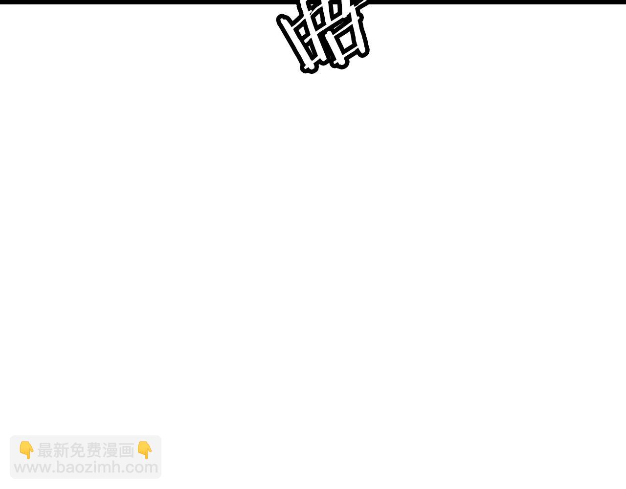 不敗玩家 - 第39話 隱藏地下城開啓(2/4) - 4