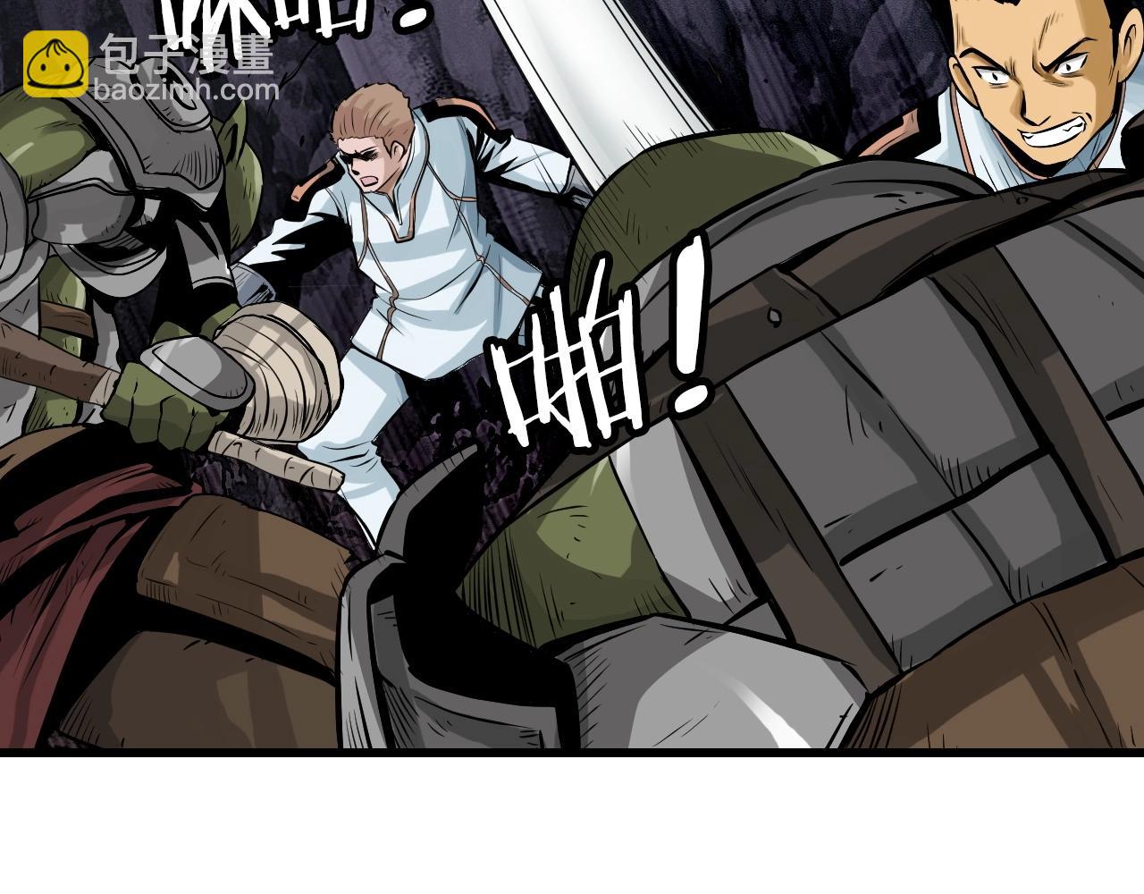 不敗玩家 - 第39話 隱藏地下城開啓(2/4) - 6