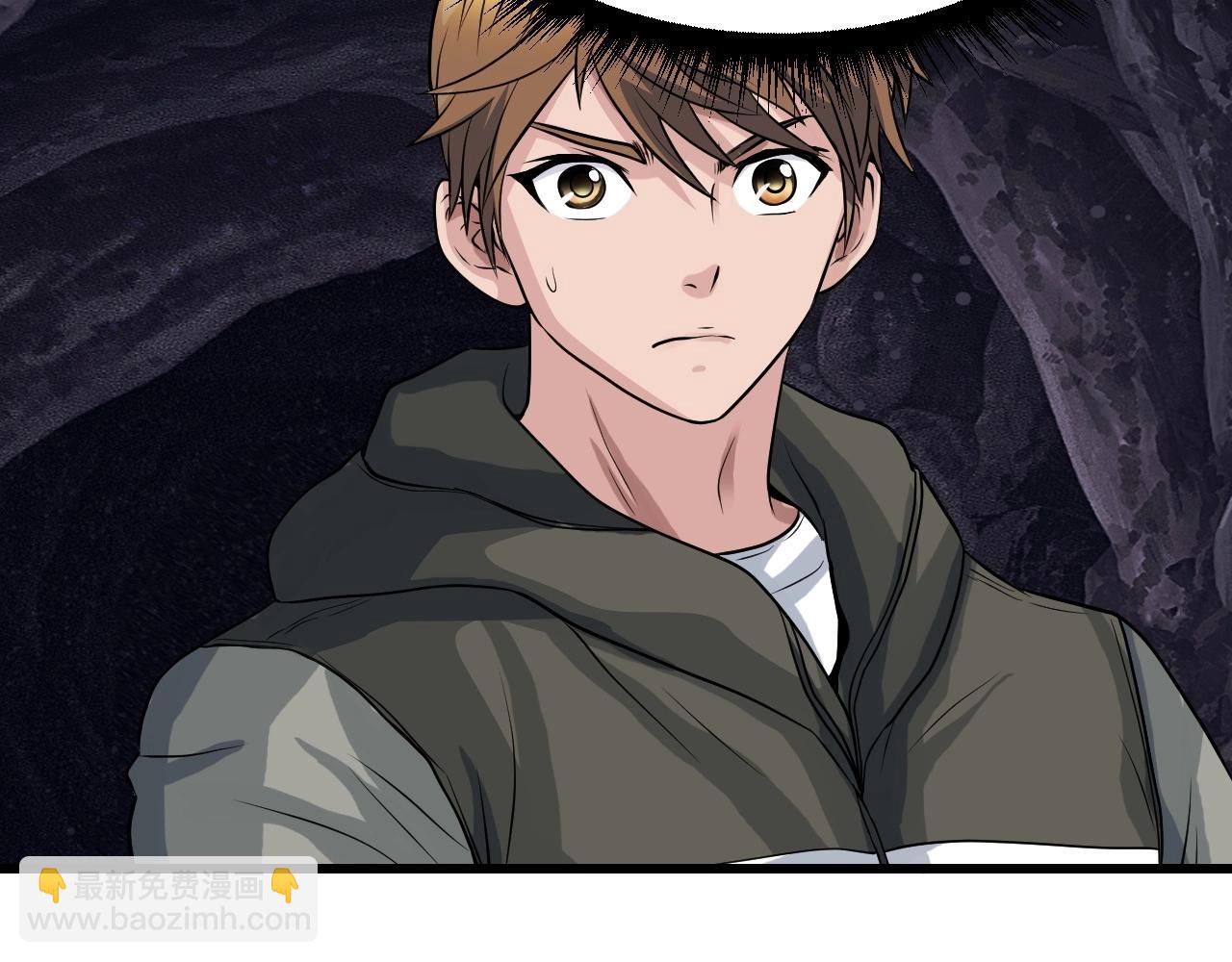 不敗玩家 - 第39話 隱藏地下城開啓(2/4) - 3