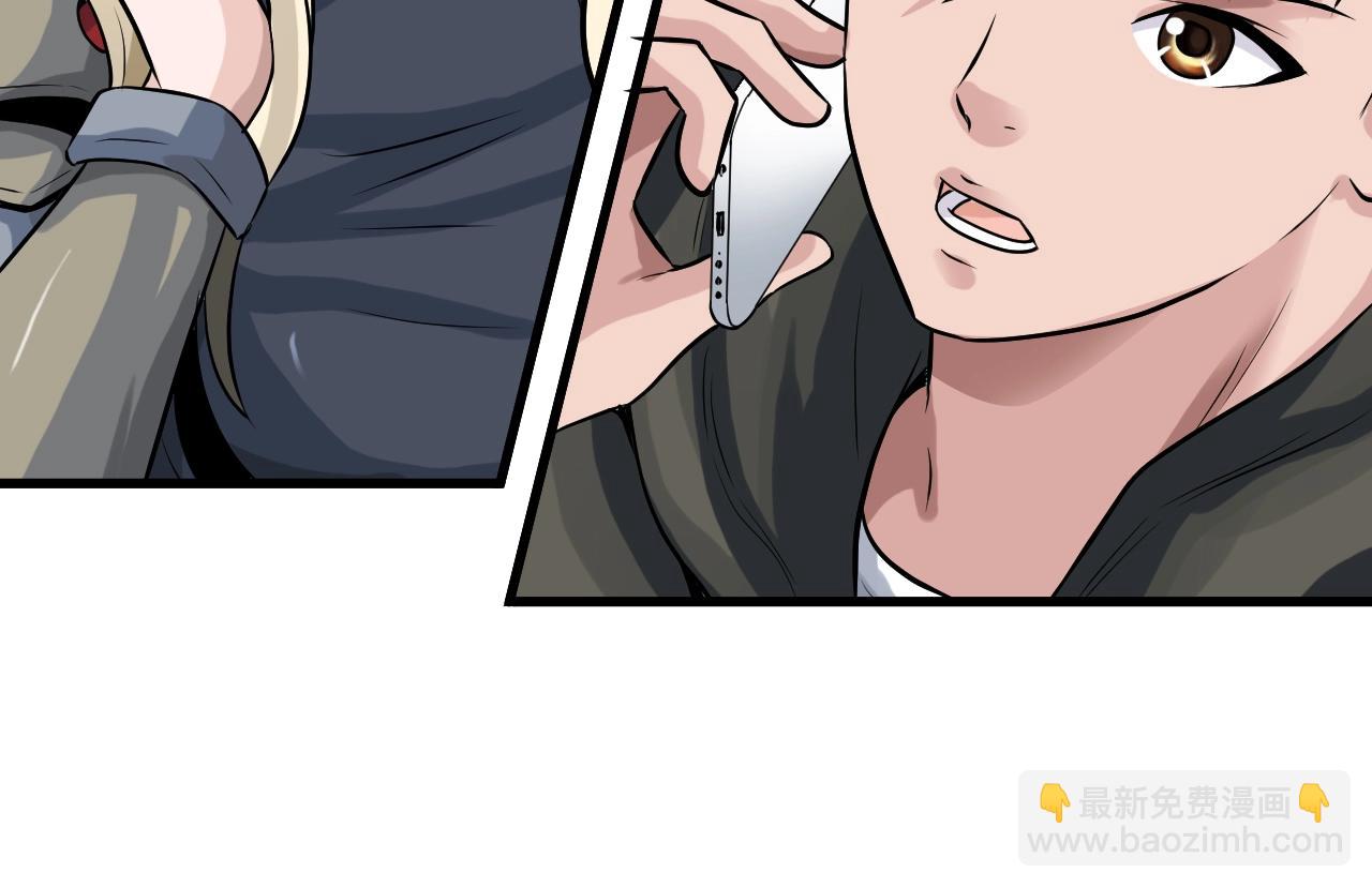 不敗玩家 - 第41話 妖精的眼淚(3/4) - 5