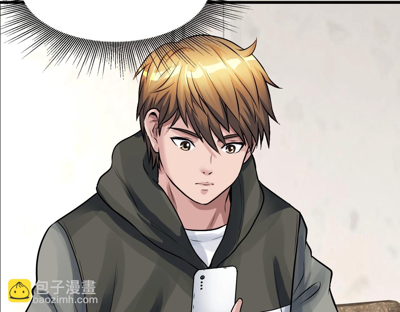 不敗玩家 - 第41話 妖精的眼淚(3/4) - 4