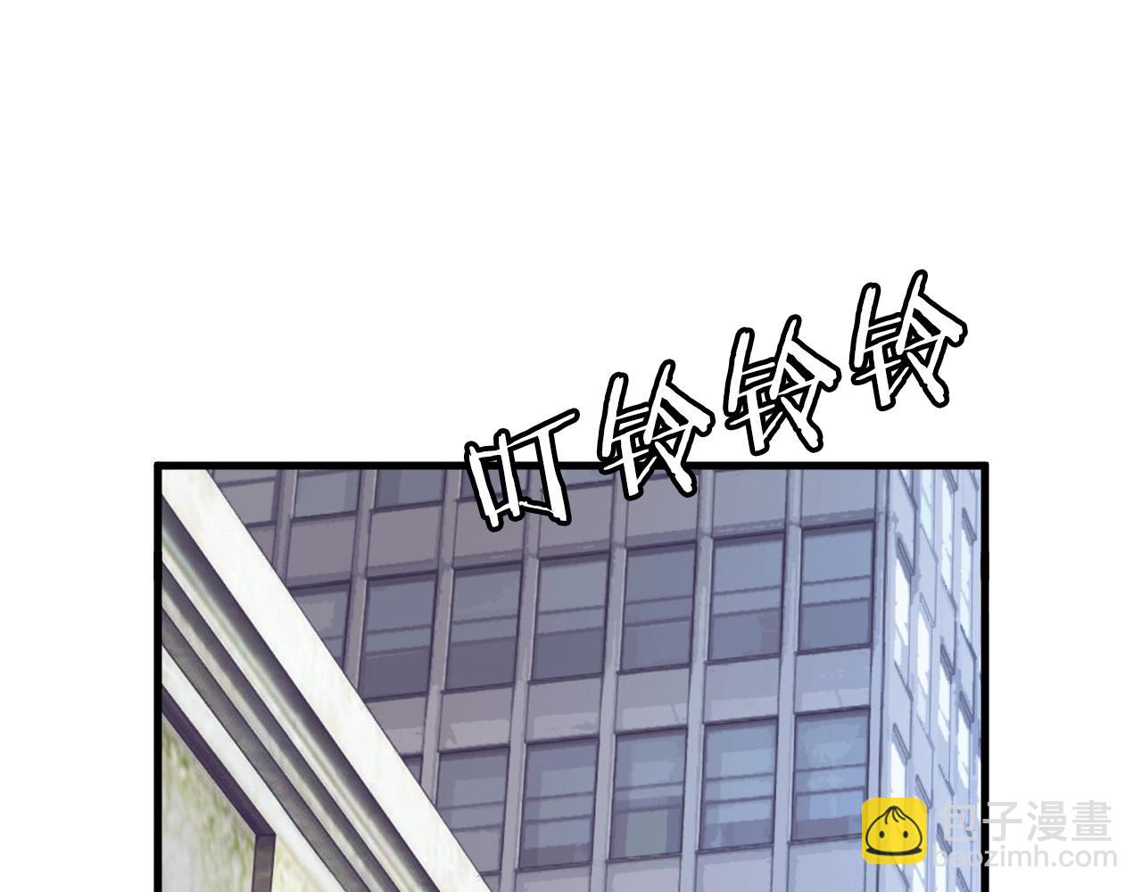 不敗玩家 - 第41話 妖精的眼淚(3/4) - 1