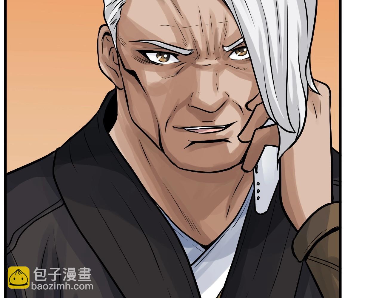 不敗玩家 - 第41話 妖精的眼淚(3/4) - 8