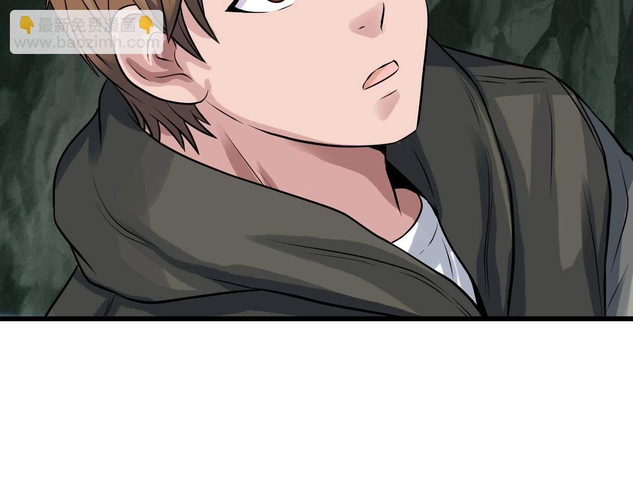 不敗玩家 - 第41話 妖精的眼淚(1/4) - 5