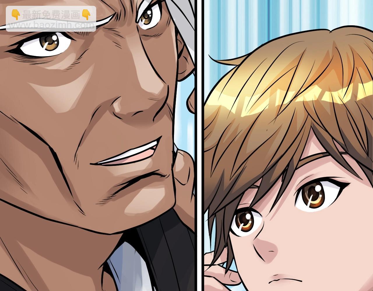 不敗玩家 - 第41話 妖精的眼淚(3/4) - 5