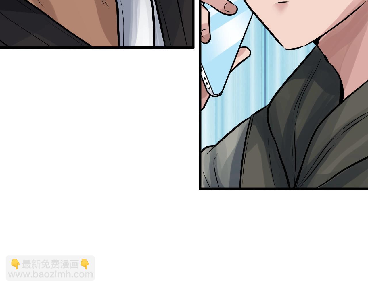 不敗玩家 - 第41話 妖精的眼淚(3/4) - 6