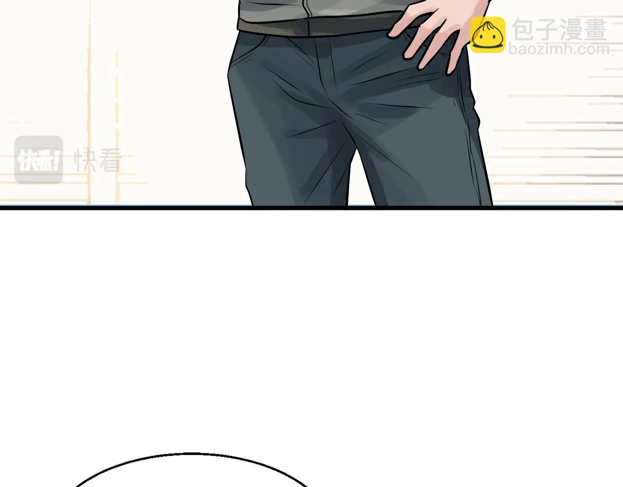 不敗玩家 - 第41話 妖精的眼淚(3/4) - 2