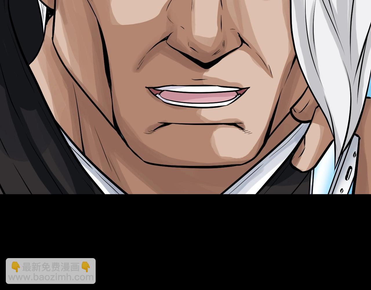 不敗玩家 - 第41話 妖精的眼淚(3/4) - 4