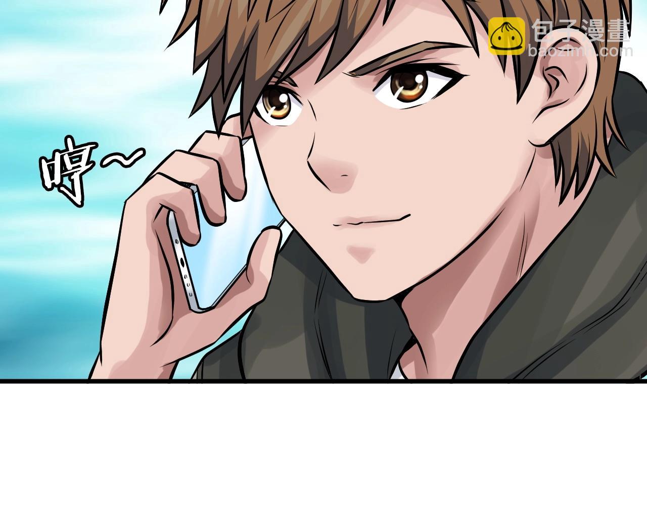 不敗玩家 - 第41話 妖精的眼淚(3/4) - 7