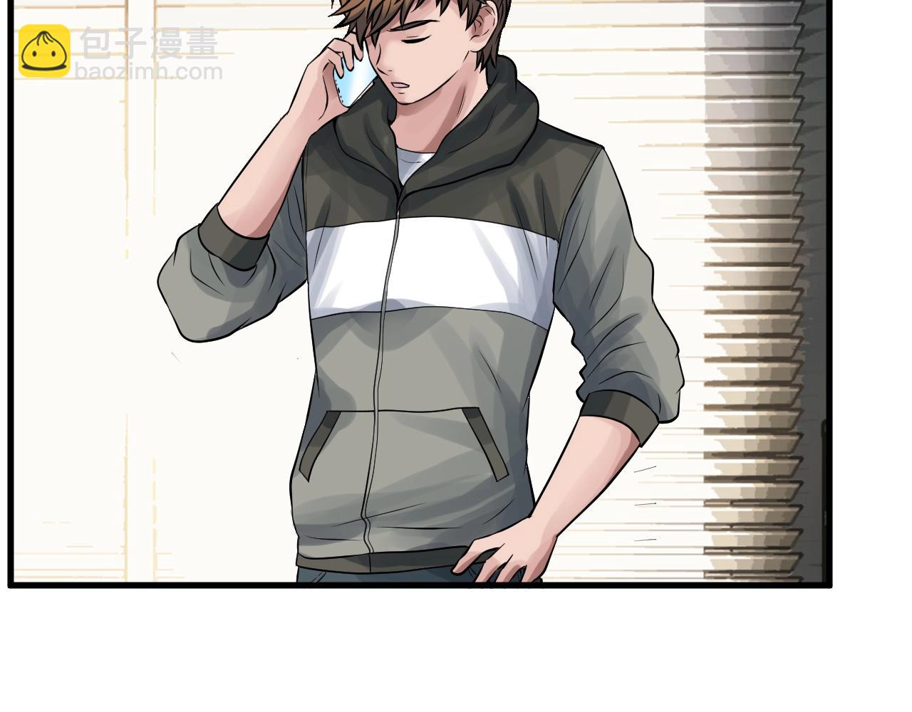 不敗玩家 - 第41話 妖精的眼淚(3/4) - 2