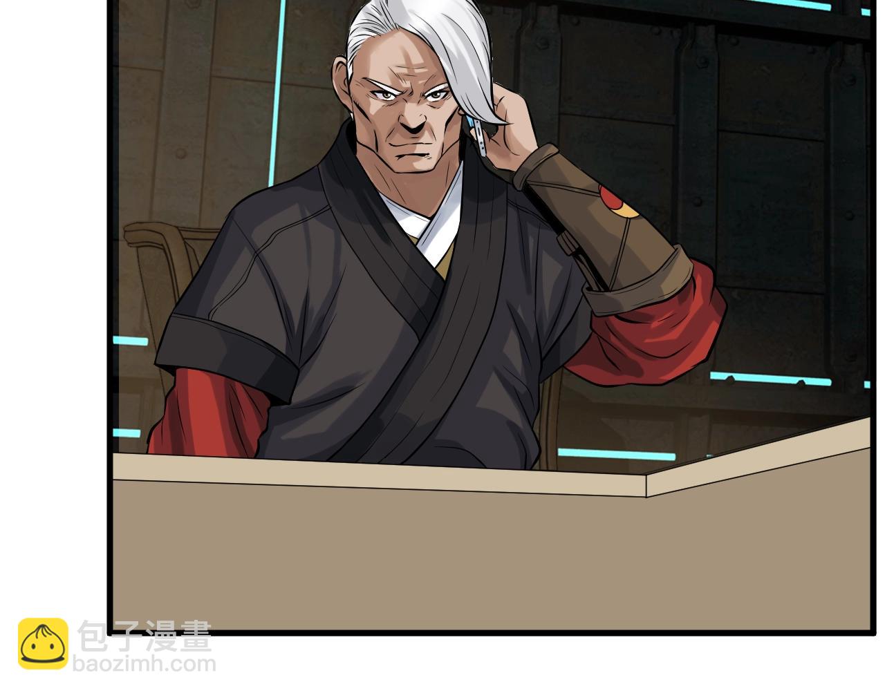 不敗玩家 - 第41話 妖精的眼淚(3/4) - 4