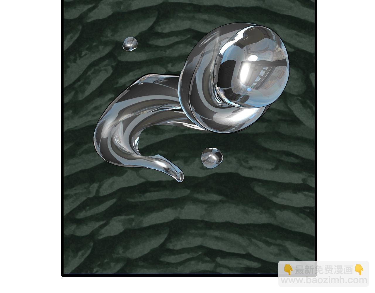 不敗玩家 - 第41話 妖精的眼淚(1/4) - 7