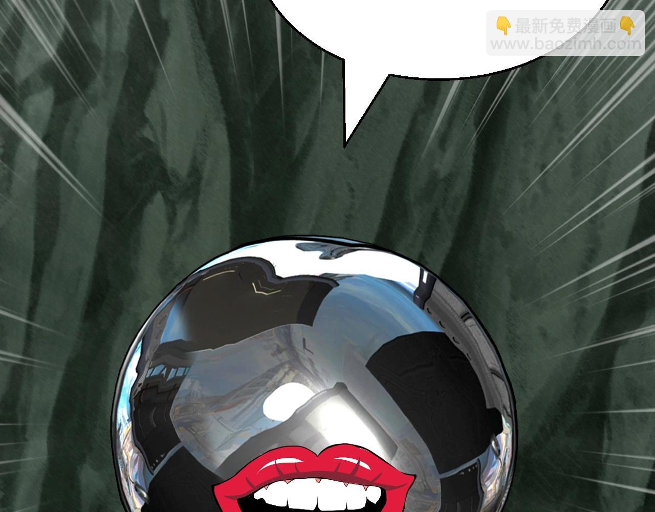 不敗玩家 - 第41話 妖精的眼淚(1/4) - 2