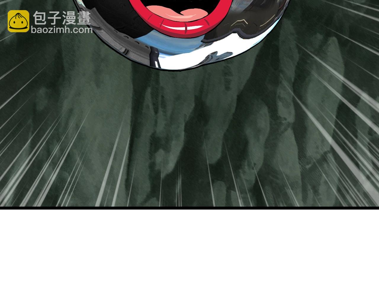 不敗玩家 - 第41話 妖精的眼淚(1/4) - 3