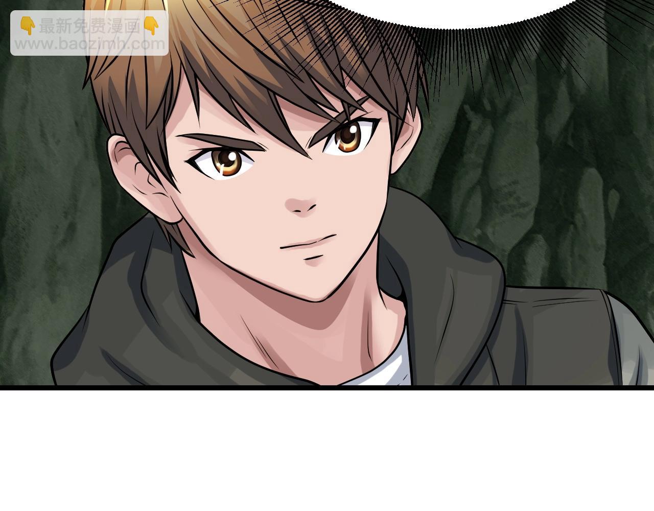 不敗玩家 - 第41話 妖精的眼淚(1/4) - 4