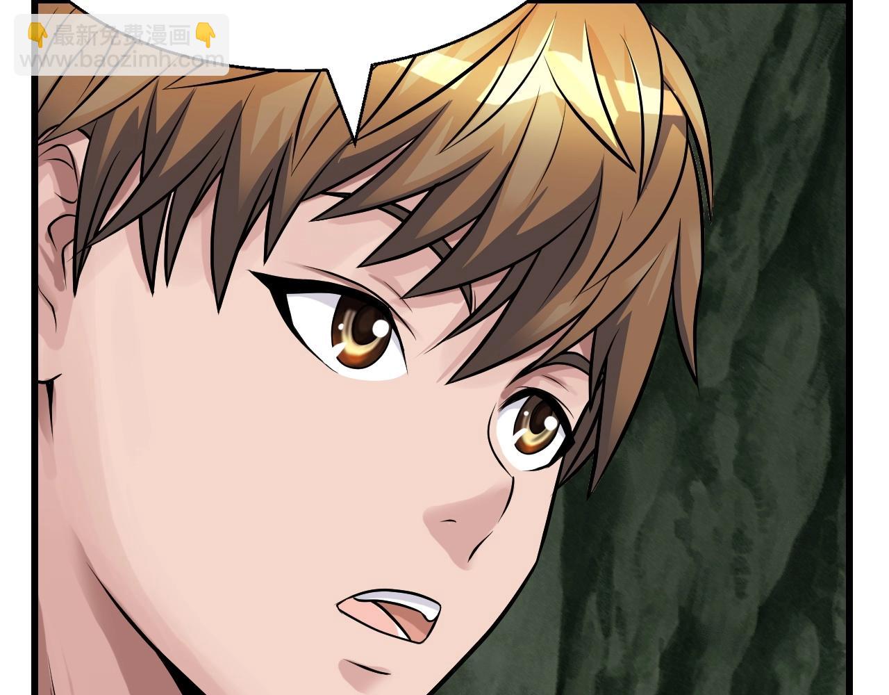 不敗玩家 - 第41話 妖精的眼淚(1/4) - 6