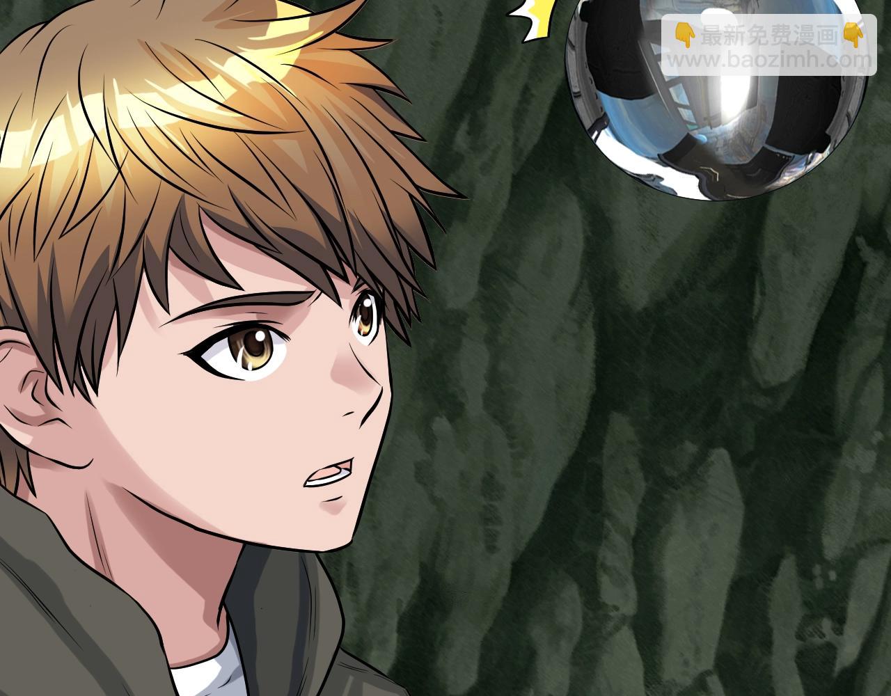 不敗玩家 - 第41話 妖精的眼淚(1/4) - 4