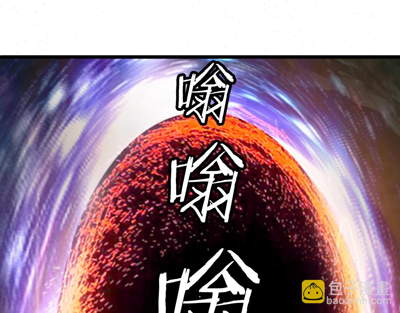 不敗玩家 - 第41話 妖精的眼淚(1/4) - 7