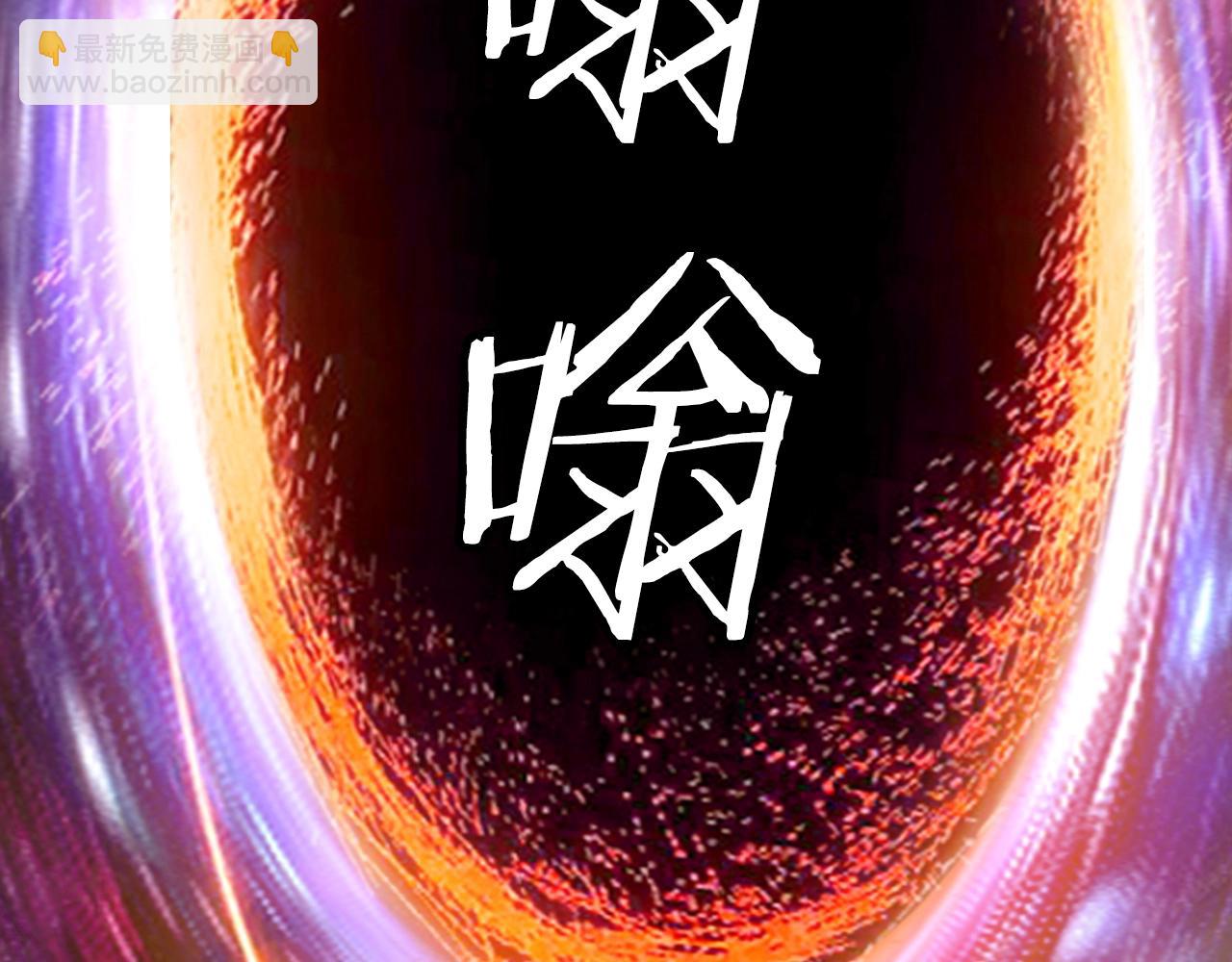 不敗玩家 - 第41話 妖精的眼淚(1/4) - 8