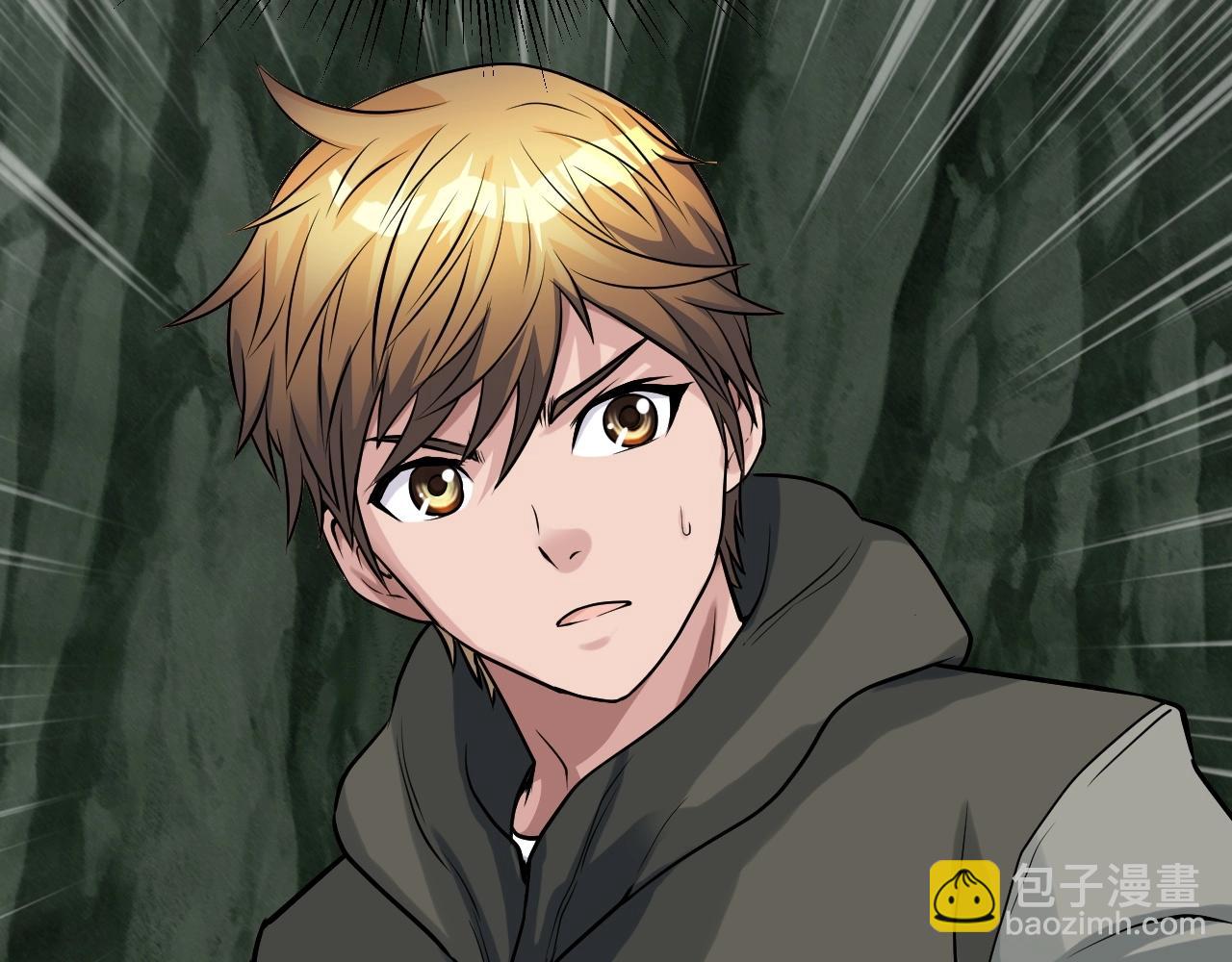 不敗玩家 - 第41話 妖精的眼淚(1/4) - 5