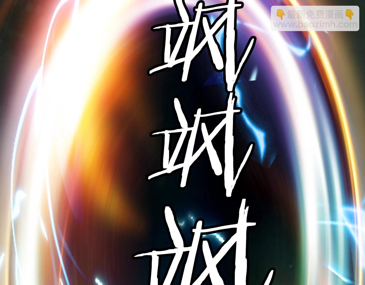 不敗玩家 - 第41話 妖精的眼淚(2/4) - 8