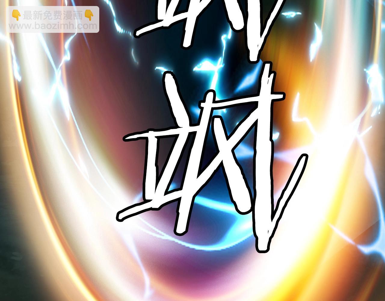 不敗玩家 - 第41話 妖精的眼淚(2/4) - 1