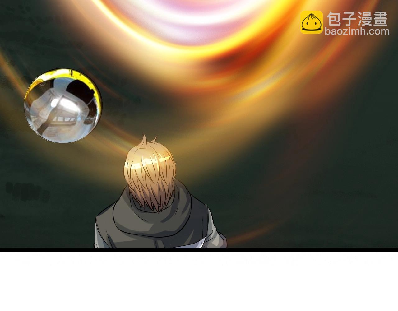 不敗玩家 - 第41話 妖精的眼淚(2/4) - 2