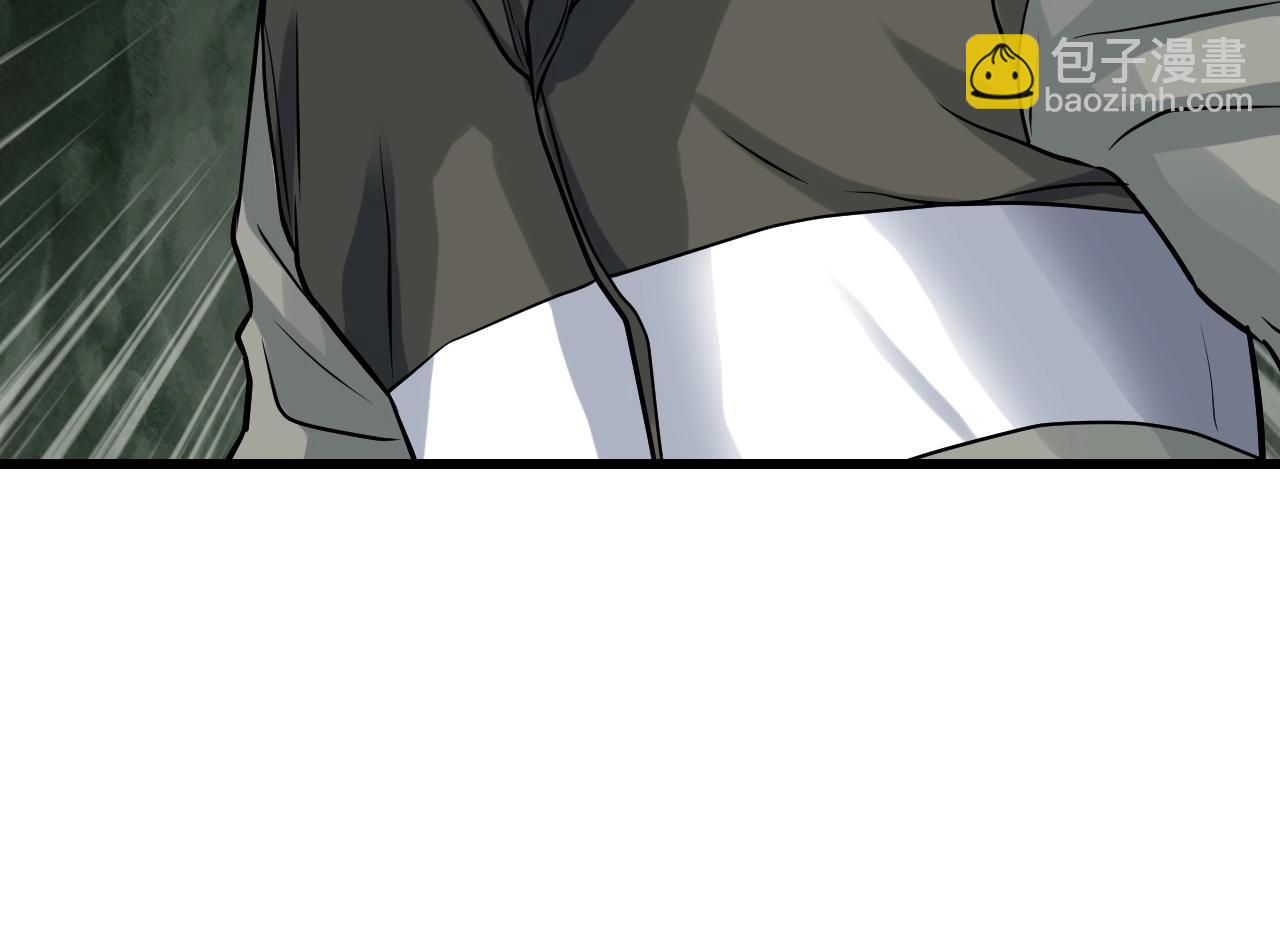 不敗玩家 - 第41話 妖精的眼淚(1/4) - 6