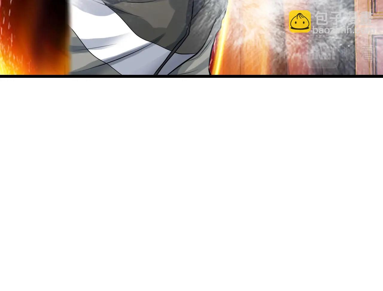 不敗玩家 - 第41話 妖精的眼淚(2/4) - 6