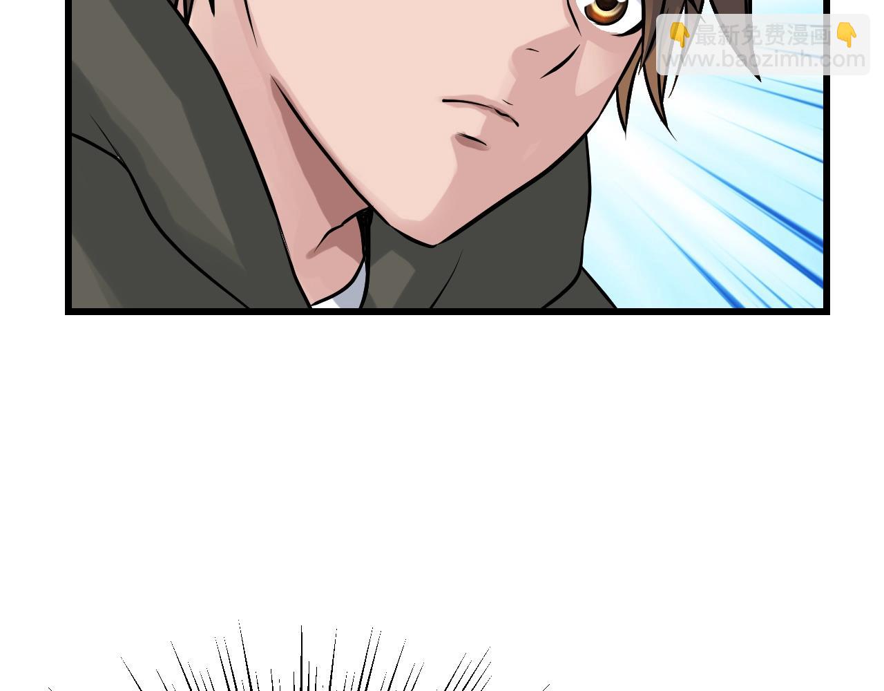 不敗玩家 - 第41話 妖精的眼淚(2/4) - 1