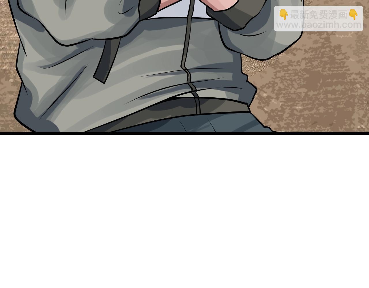 不敗玩家 - 第41話 妖精的眼淚(2/4) - 4