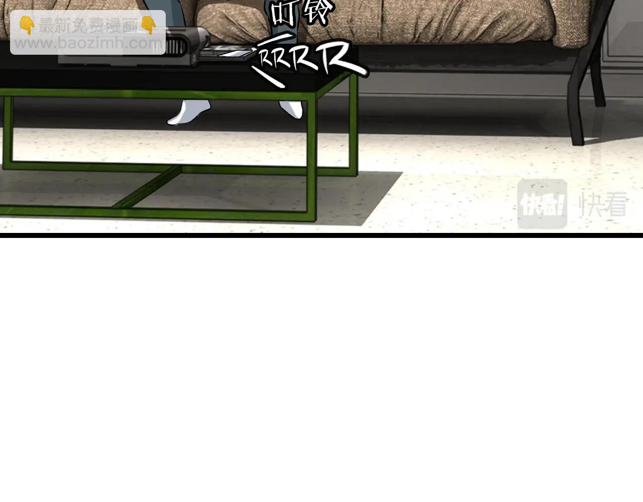 不敗玩家 - 第41話 妖精的眼淚(2/4) - 4