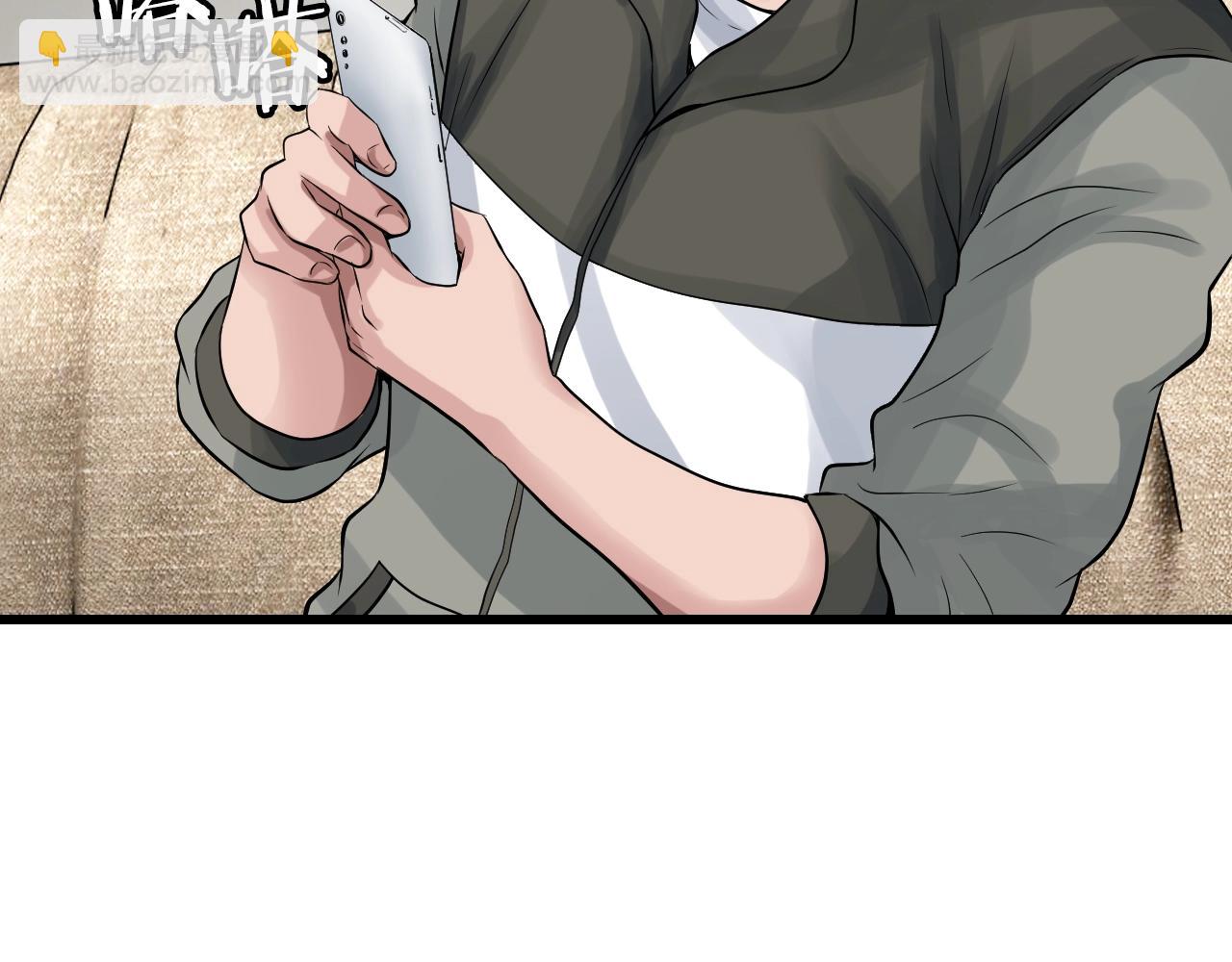 不敗玩家 - 第41話 妖精的眼淚(2/4) - 8