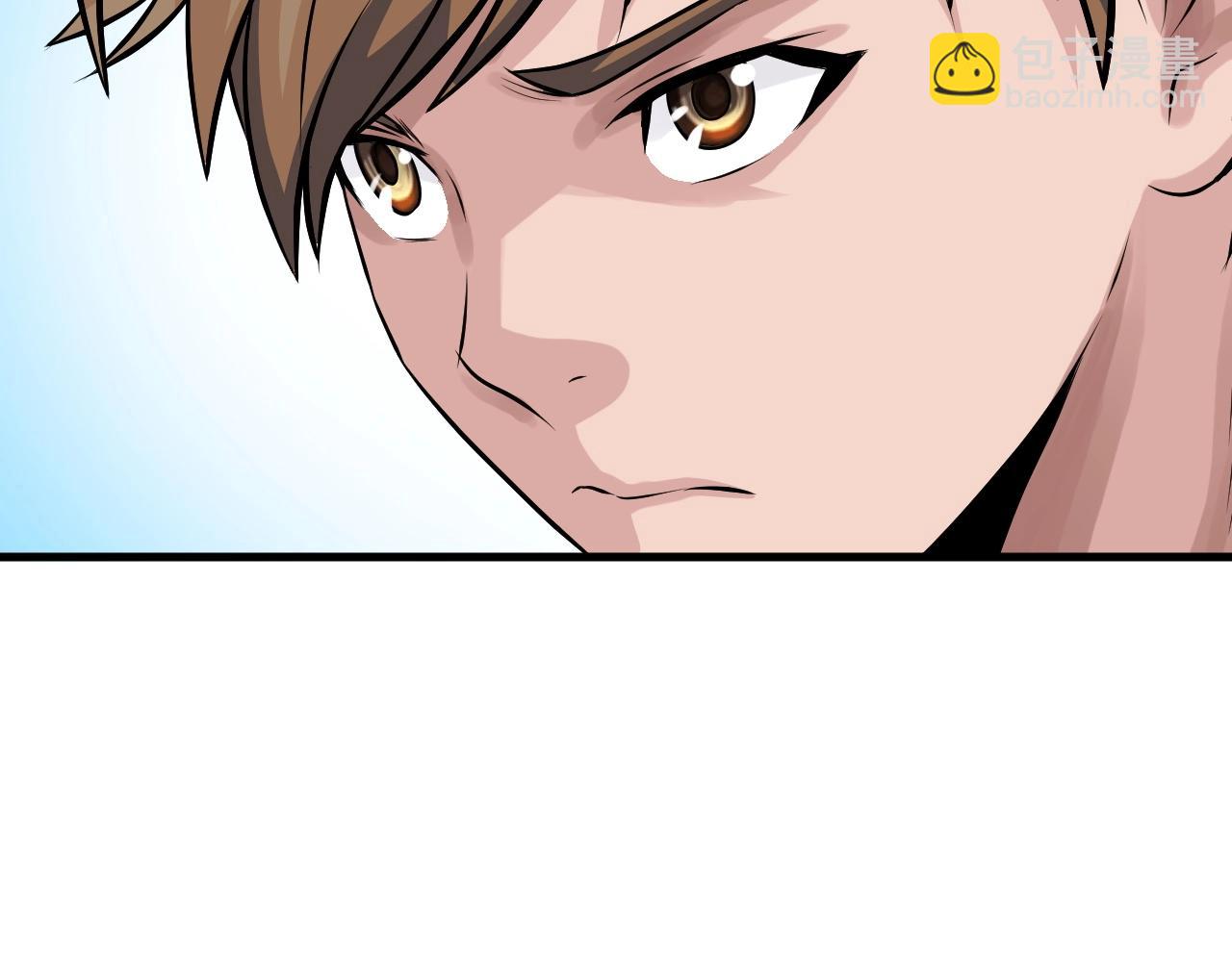 不敗玩家 - 第43話 傲慢的女人！(3/4) - 8