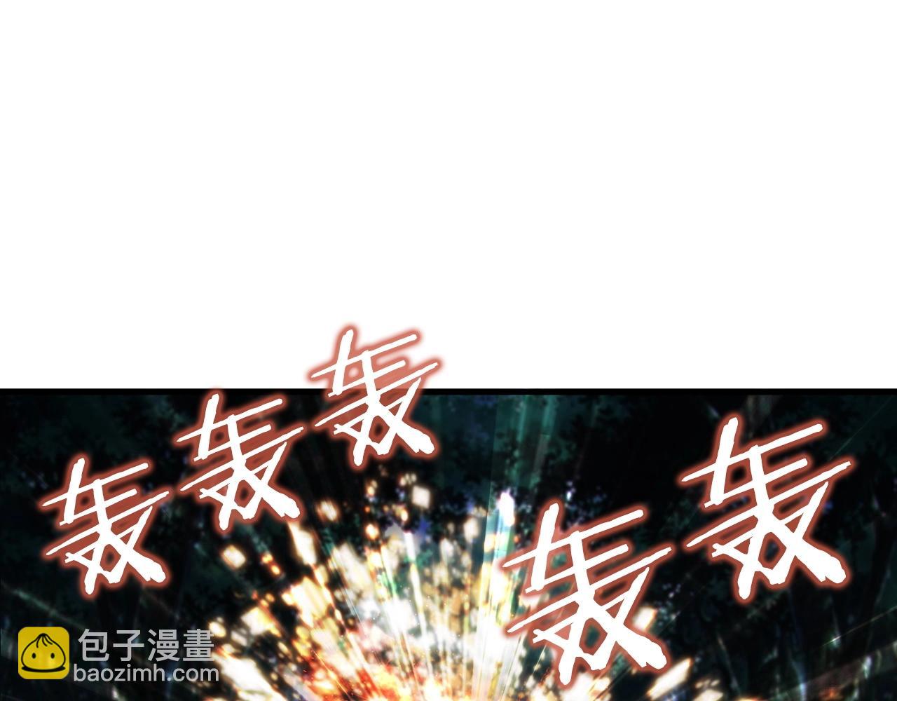 不敗玩家 - 第43話 傲慢的女人！(3/4) - 1