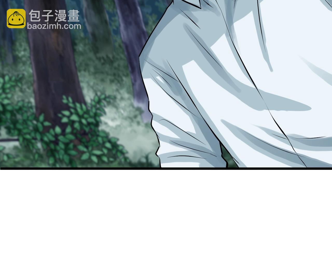 不敗玩家 - 第43話 傲慢的女人！(3/4) - 6