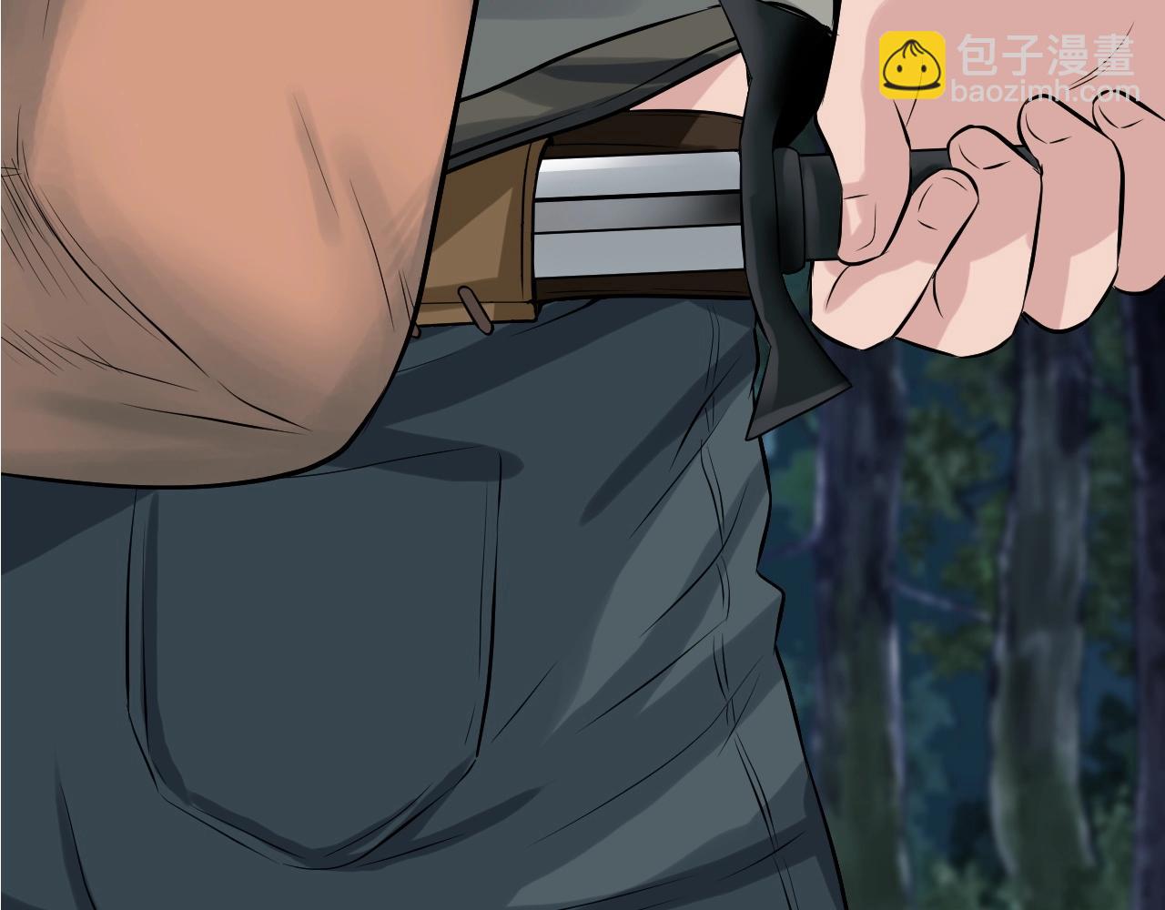 不敗玩家 - 第43話 傲慢的女人！(3/4) - 2