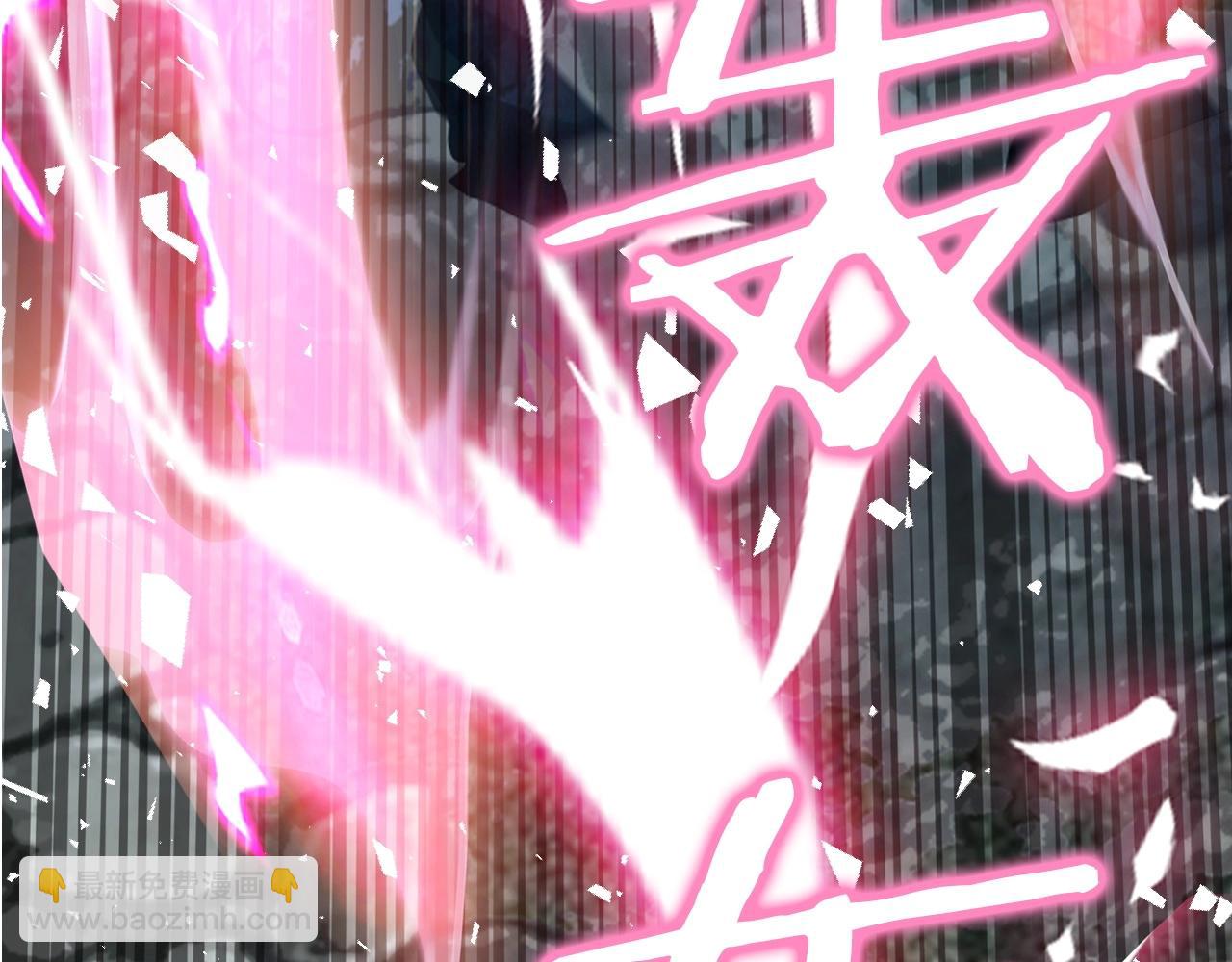 不敗玩家 - 第43話 傲慢的女人！(3/4) - 1