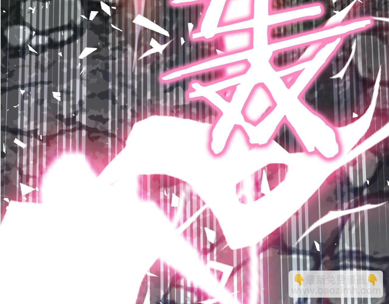 不敗玩家 - 第43話 傲慢的女人！(3/4) - 2