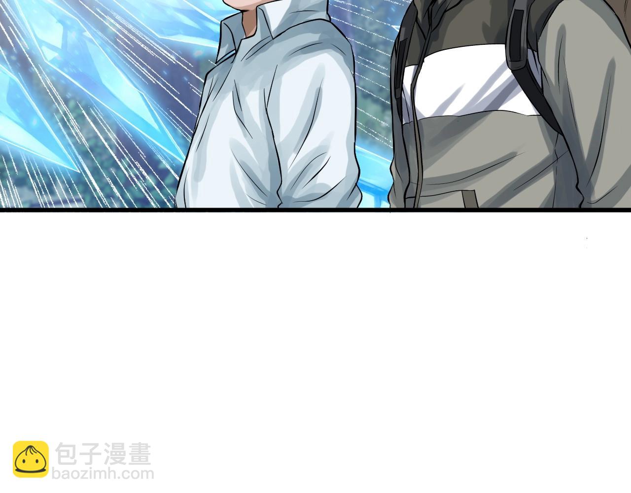 不敗玩家 - 第43話 傲慢的女人！(3/4) - 1