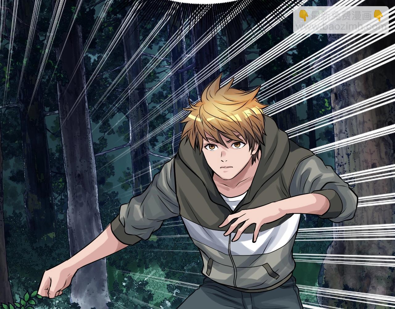 不敗玩家 - 第43話 傲慢的女人！(1/4) - 5