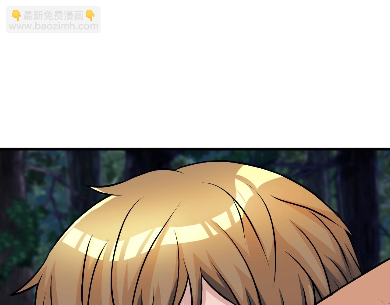 不敗玩家 - 第43話 傲慢的女人！(3/4) - 7